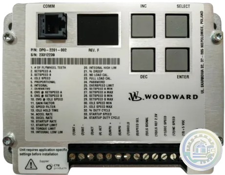 Woodward 8200-507 DVP Digital Valve Positioner